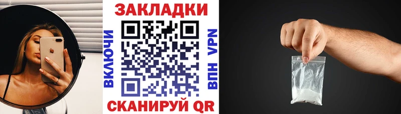 Все наркотики Волжск Кокаин Меф мяу мяу АМФ Канабис Гашиш