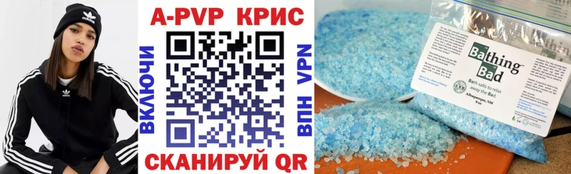 закладка  Волжск  Alpha-PVP СК 