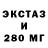 БУТИРАТ вода Xameleon ich