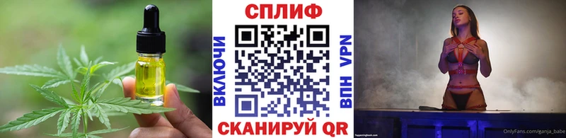 Еда ТГК конопля  наркотики  Волжск 