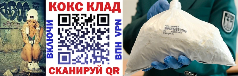 Кокаин Боливия Волжск