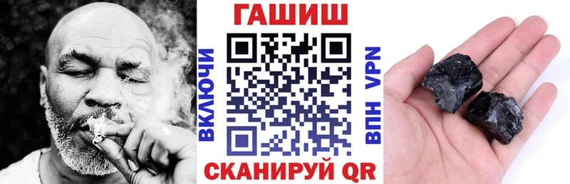 Гашиш Изолятор  купить закладку  Волжск 