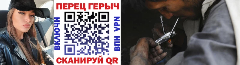 ГЕРОИН хмурый  дарнет шоп  Волжск 