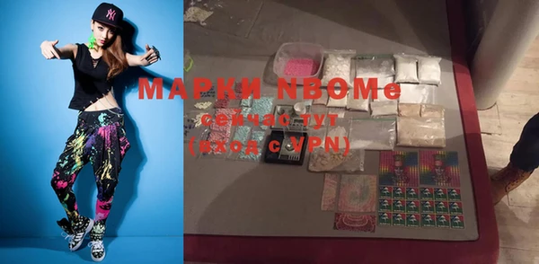 кокаин колумбия Бородино