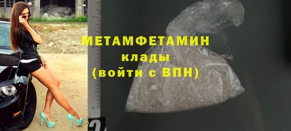 mdpv Верхний Тагил