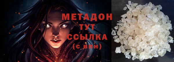 не бодяженный Верея