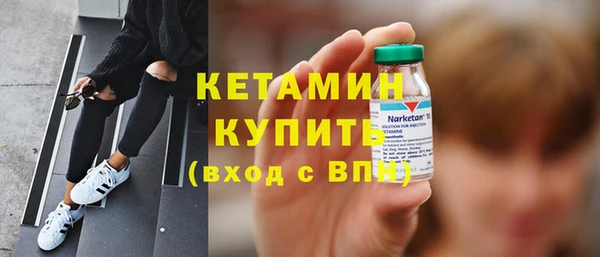 кокаин колумбия Бородино
