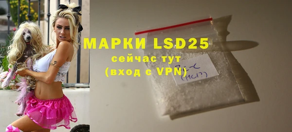 МДПВ Бронницы