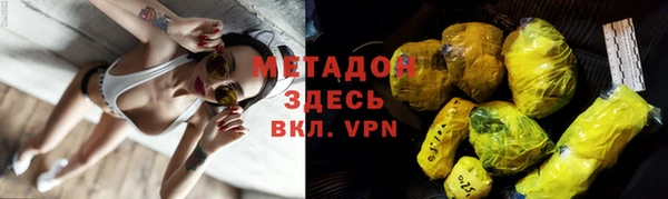 mdpv Верхний Тагил