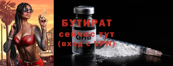 МДПВ Бронницы