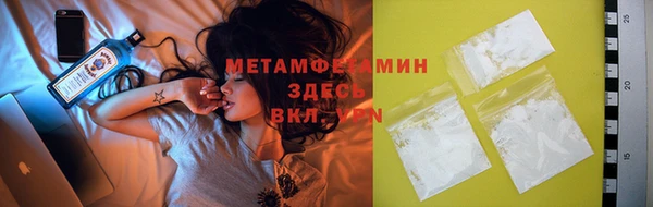 кокаин Белоозёрский