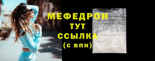 а пвп мука Белокуриха
