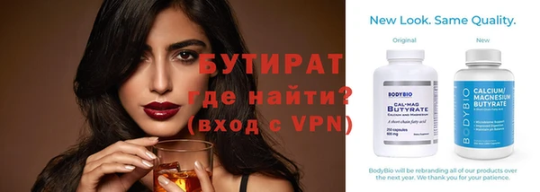 МДПВ Бронницы