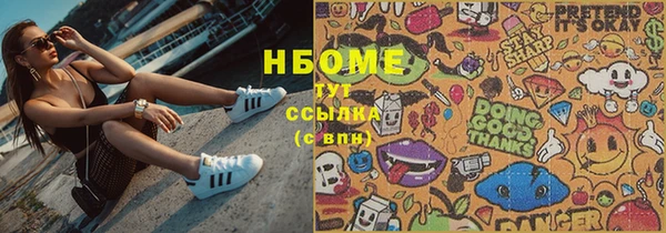 mdpv Верхний Тагил