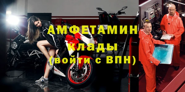 дмт Бугульма