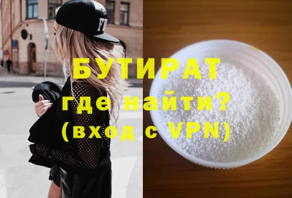 не бодяженный Верея