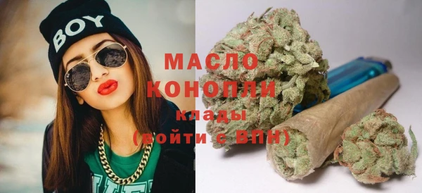 дмт Бугульма