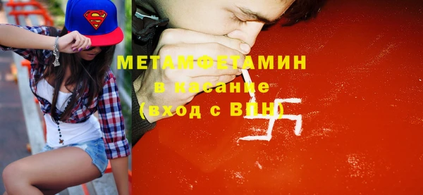 mdpv Верхний Тагил