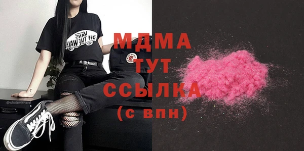 дмт Бугульма