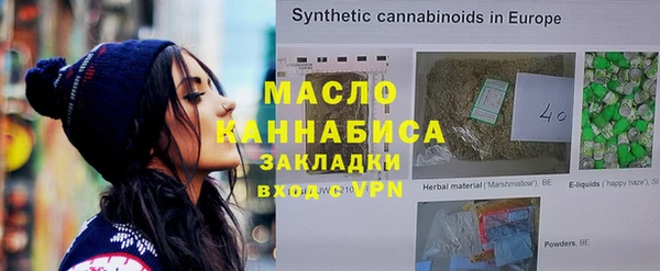 МДПВ Бронницы