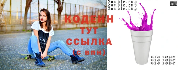 кокаин колумбия Бородино