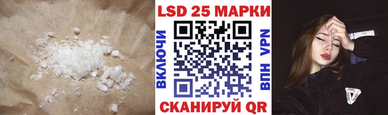 Лсд 25 экстази ecstasy  Волжск 