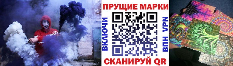 Наркотические марки 1500мкг  Волжск 