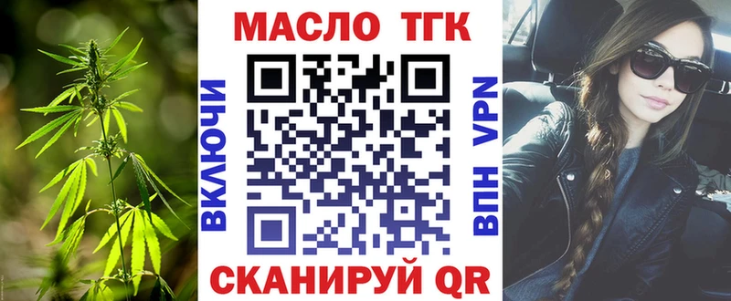 мориарти наркотические препараты  blacksprut ссылка  Волжск  ТГК гашишное масло 